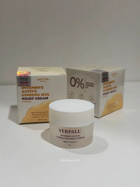 กระปุกครีมโสมไฮยา Yerpall Intensive Active Ginseng Hya Night Cream ขนาด 10 กรัม วางคู่กล่อง เห็นสติ๊กเกอร์ scratch ของแท้ที่มุมบนซ้ายของกล่อง